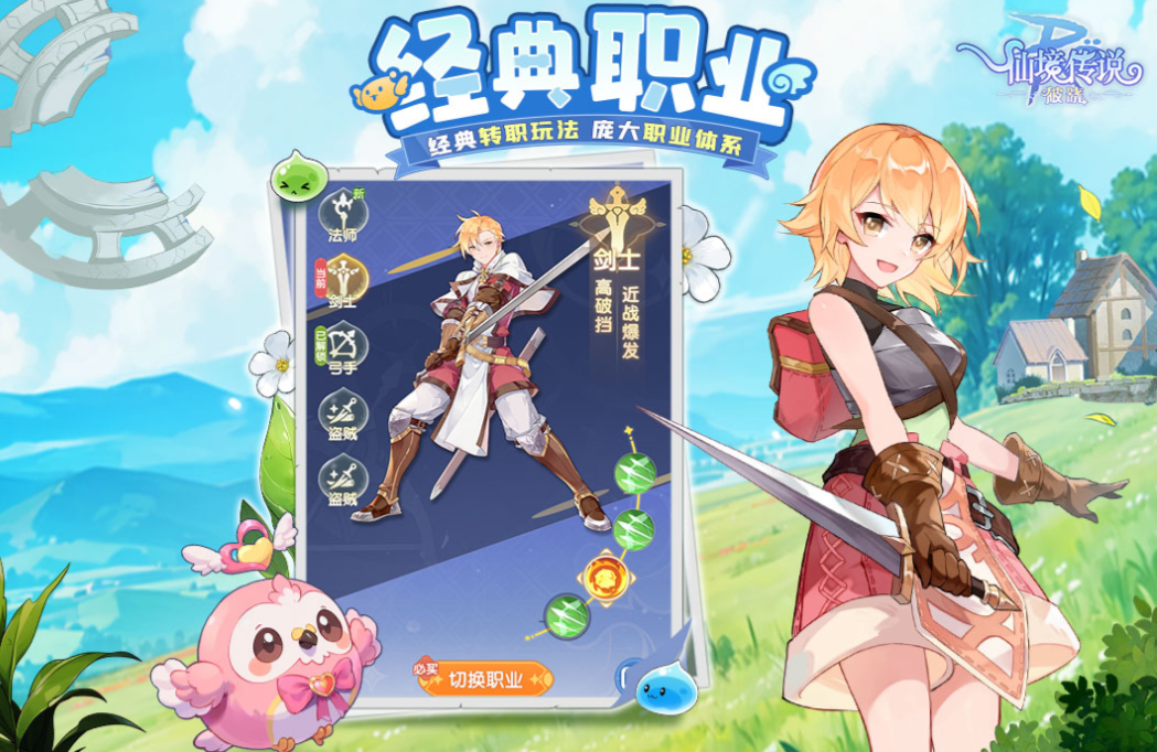 真的可以玩的游戏下载排行