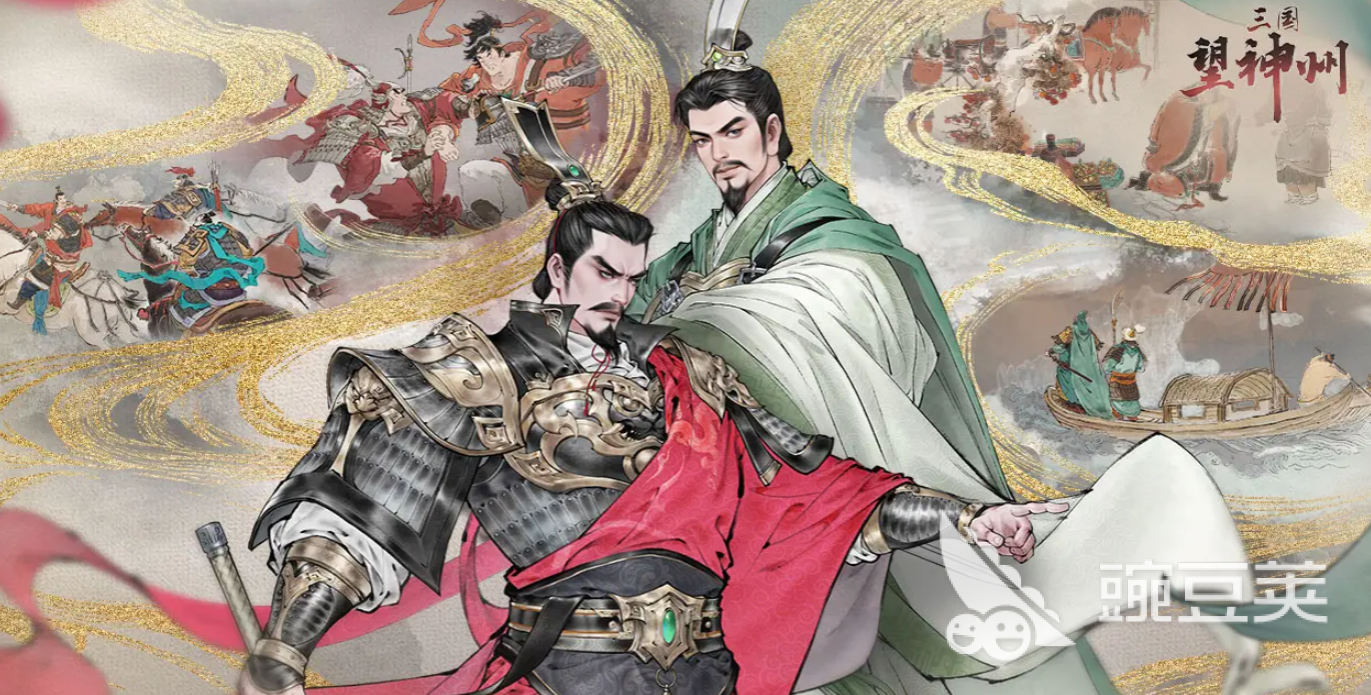三国望神州武将有哪几款 三国望神州武将角色全解析截图
