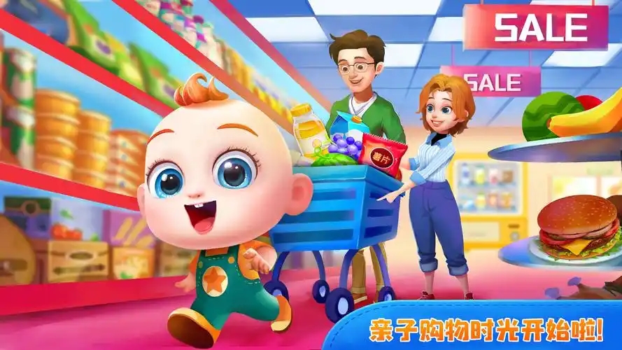 2025超受欢迎的亲子手机游戏下载 火爆的的亲子互动游戏介绍截图
