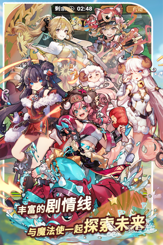 2025必玩美少女游戏分享 2025流行美少女游戏手机版榜单合集截图
