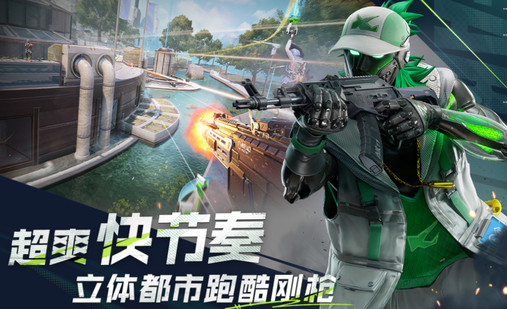 类似无畏契约的游戏叫什么