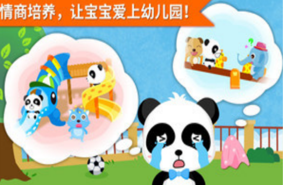 1岁半最简单7个小游戏叫什么