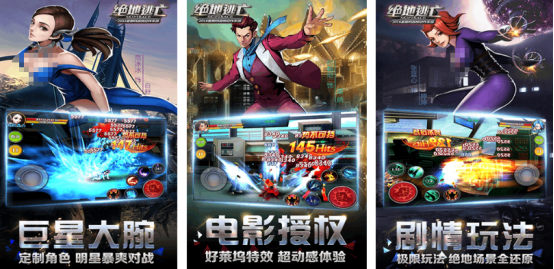 好玩的绝地逃亡游戏在哪里下载