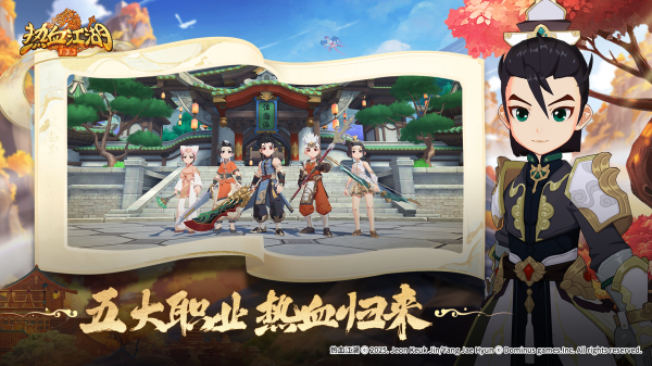 自由3d轻功武侠榜单9有哪几款 好玩的武侠3D手游before_12025截图