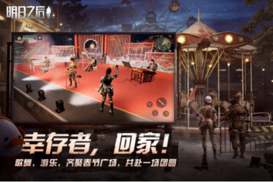 高人气的网易生存手游有哪些
