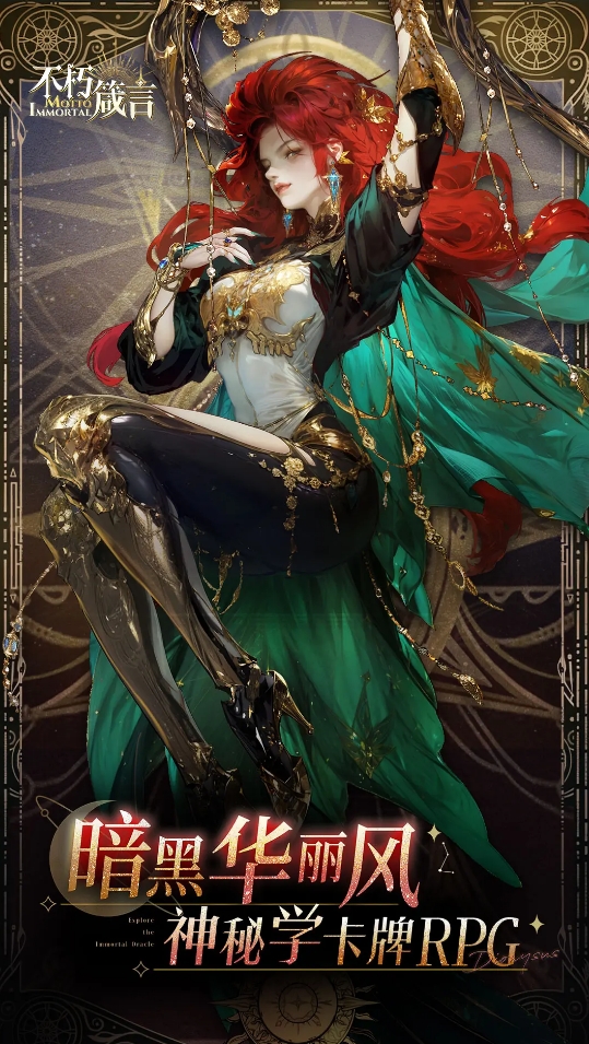 可挂机手游排行榜2025