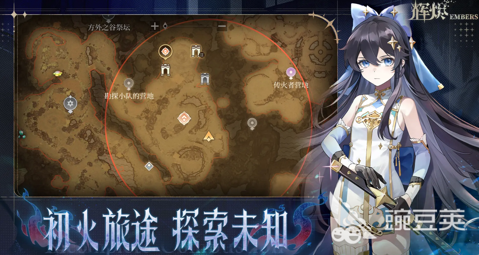 辉烬开局教程 辉烬新手开局怎么玩截图