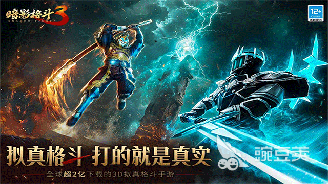 耐玩格斗游戏介绍 2025火爆的格斗游戏下载分享截图