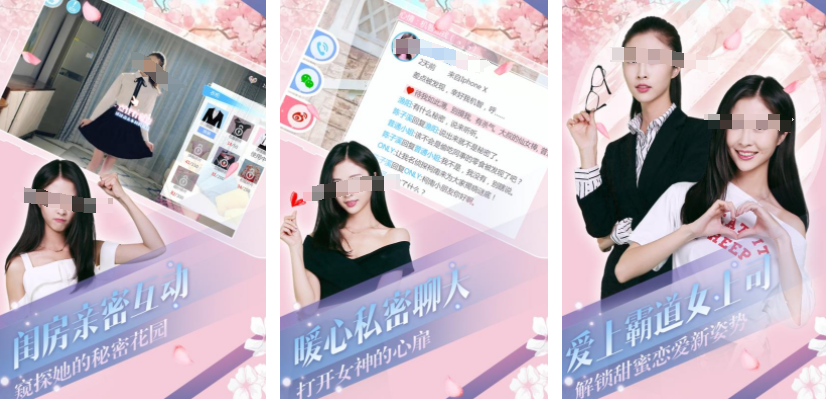 真人恋爱互动游戏推荐 2025有哪几款逼真的恋爱游戏手机版截图