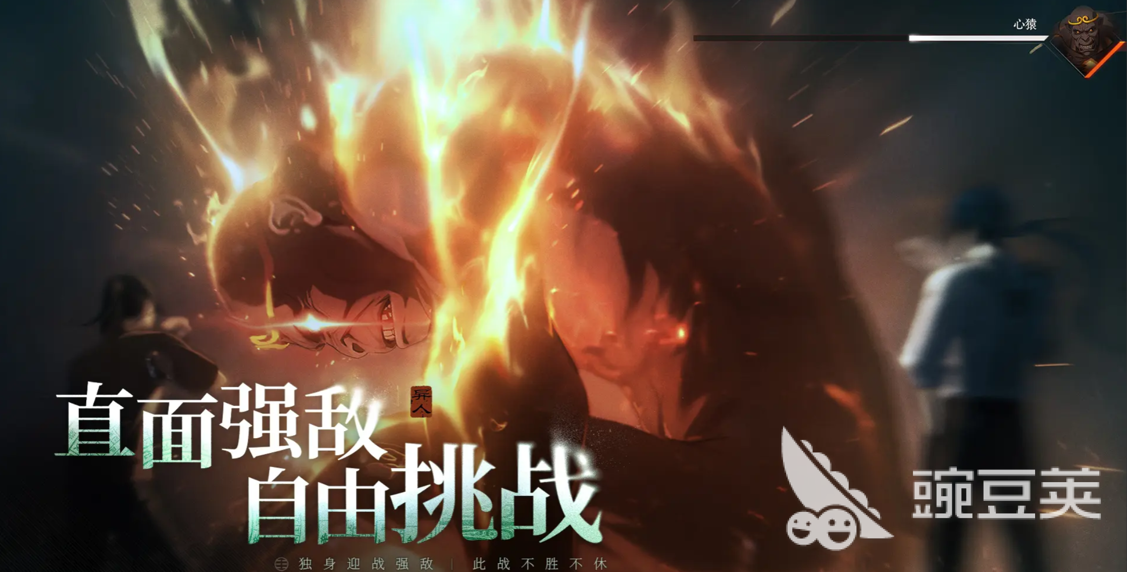 异人之下游戏手机版陆瑾心魔强度解析 异人之下手游陆瑾心魔值不值得培养截图