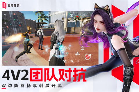 2025适合情侣在网上玩的游戏有哪几款 10款必玩情侣游戏合辑截图