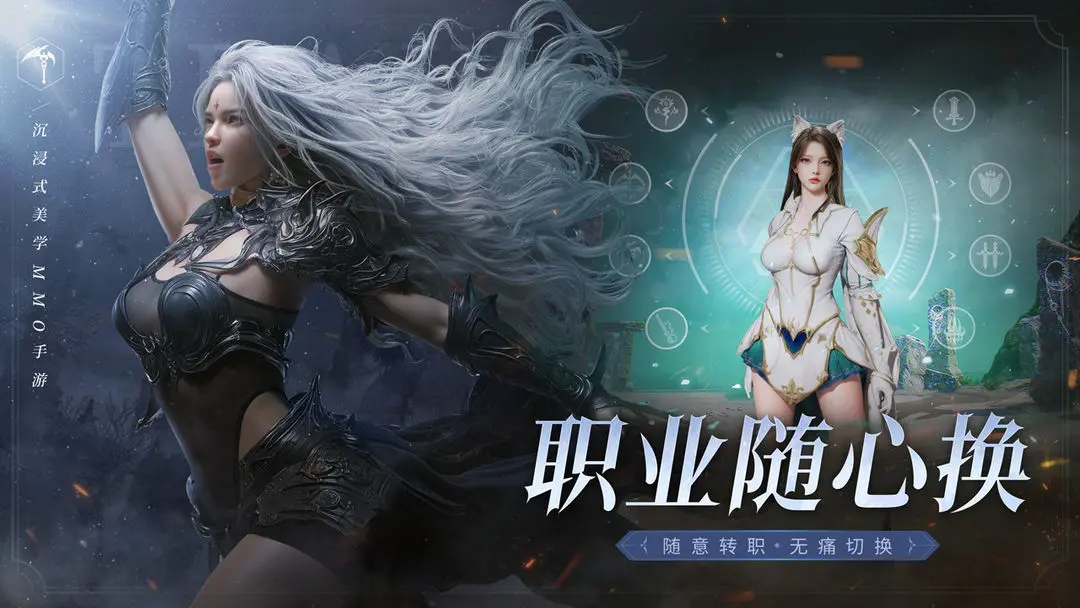 零度曙光武器流派盘点 零度曙光武器职业指引截图