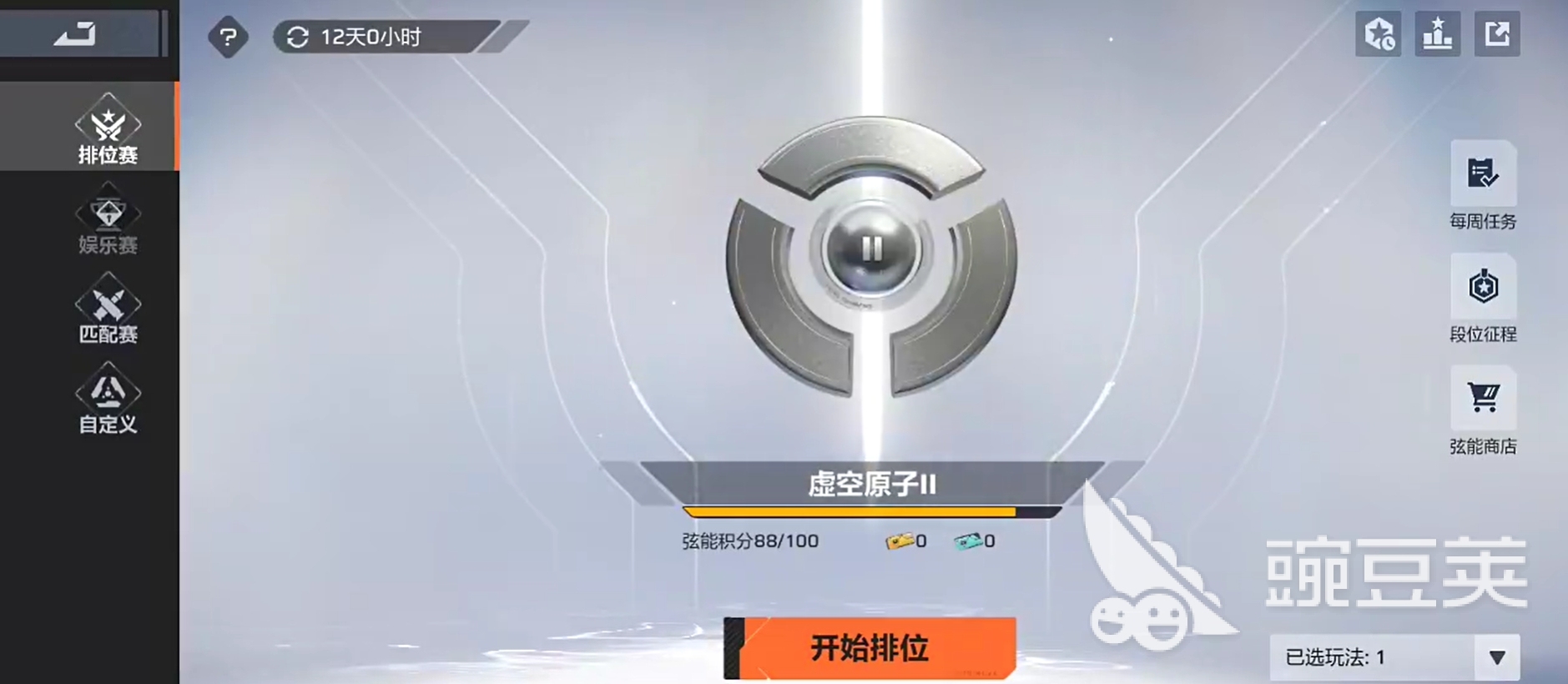 卡拉彼丘游戏手机版排位赛怎么玩 卡拉彼丘手游排位赛玩法详解截图