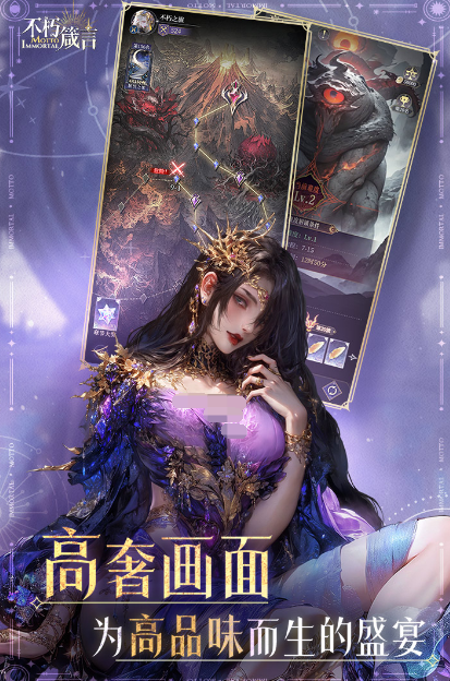 十大画质唯美手机游戏推荐2025