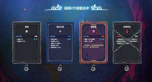 魔法工艺不用钱下载安装链接推荐 魔法工艺游戏手机版版下载地址截图