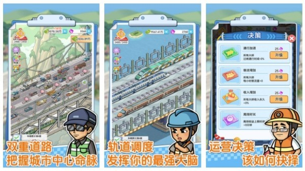 大亨游戏有哪些