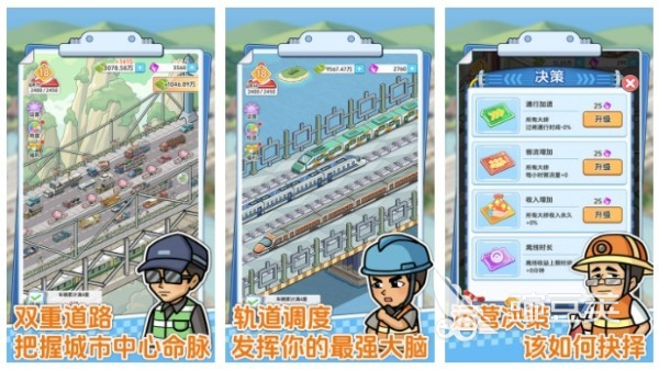大亨游戏分享2025 大亨游戏榜单合集2025截图