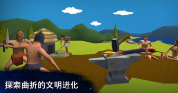 2025很火热的人类进化游戏有哪些