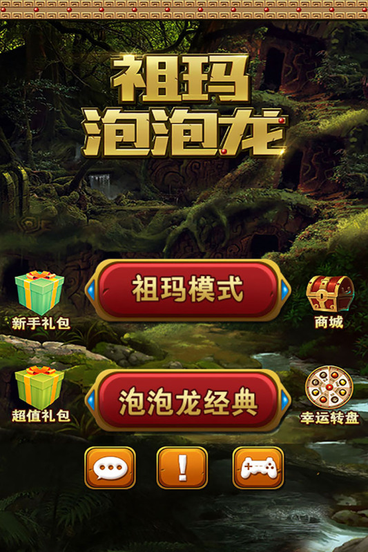 2025很适合小孩玩的游戏有哪几款 超级流行的孩子玩的游戏汇总截图