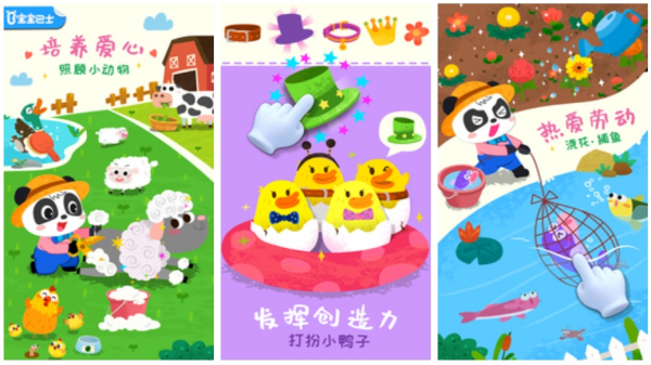 牧场游戏哪些好玩 2025必玩的牧场主题游戏手机版榜单合集截图