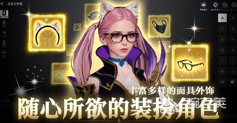 零度曙光时装系统怎么玩 零度曙光零氪时装玩法全解析截图