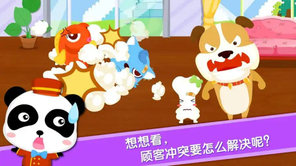 小孩玩的游戏有哪几款 2025最流行的益智儿童游戏手机版合辑截图