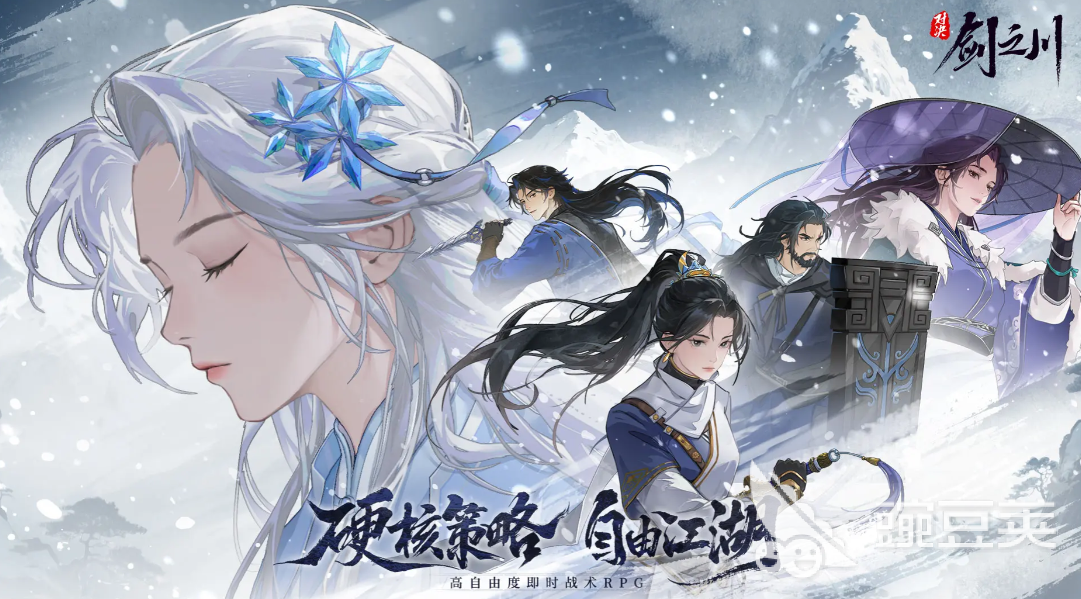 对决剑之川初始队怎么搭配 对决剑之川新手阵容分享截图