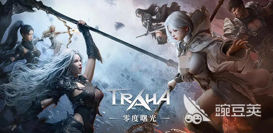 零度曙光什么职业好玩 零度曙光平民玩家职业选择分享截图
