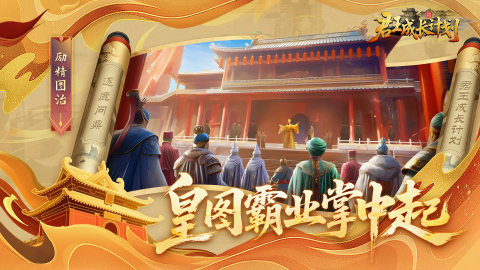 不要网络又受欢迎的游戏在哪里 2025好玩的不用网络游戏介绍截图