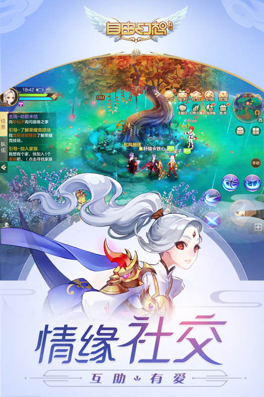 2025很受欢迎的角色游戏有哪几款 热度高的角色游戏汇总截图