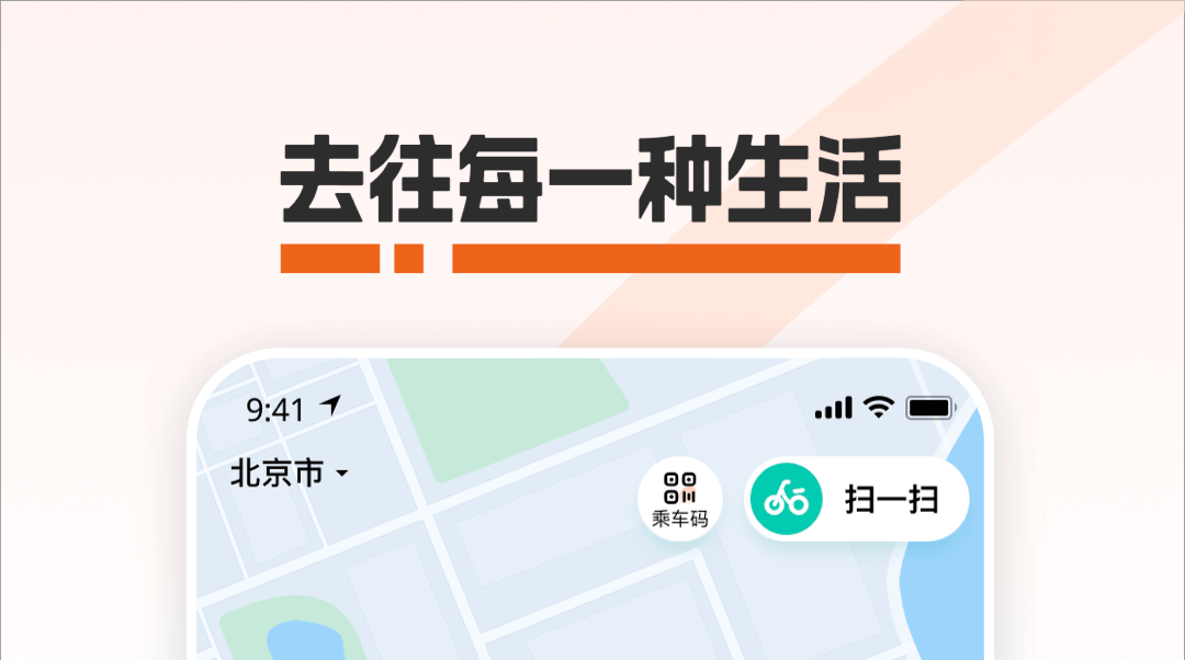 打车软件哪些好用 不用钱实用的打车手机软件app分享