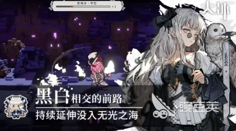 火环能够联机吗 火环联机玩法全解析截图