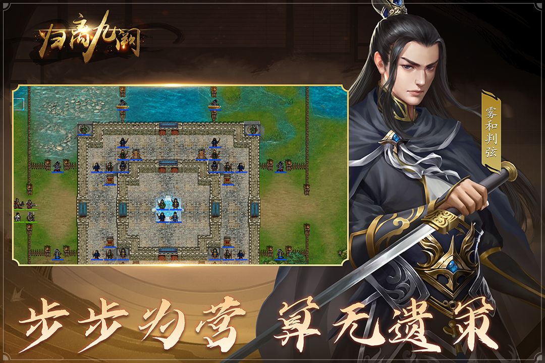 有没有好玩的战棋类单机游戏