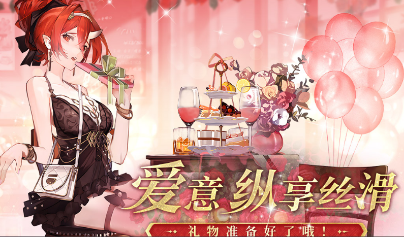 召唤抽奖系统游戏怎么样