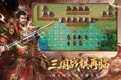 有什么一款很早三国回合制榜单9 早期三国回合手游before_12025