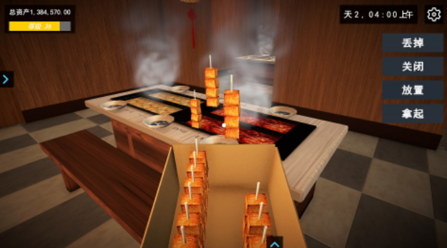 好玩不要网的游戏合辑 2025有趣的不用网络游戏分享截图