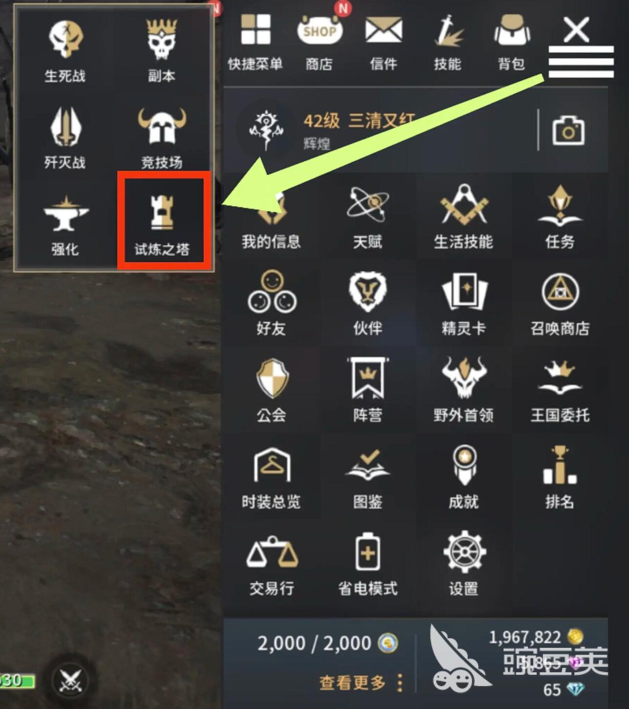 零度曙光试炼塔怎么玩 零度曙光试炼塔通关技巧与阵容搭配教程截图