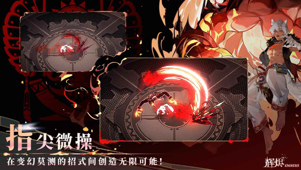 辉烬预约地址在哪