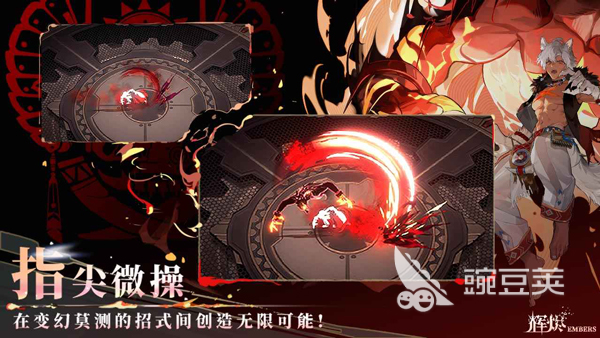 辉烬预约地址在哪 辉烬预约方式方法推荐截图