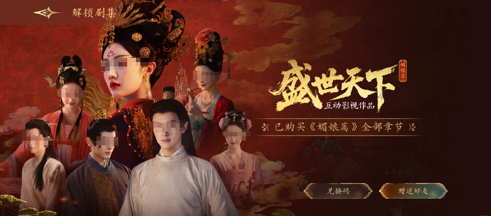 盛世天下吃人的后宫游戏盘点 盛世天下吃人的后宫内容推荐截图