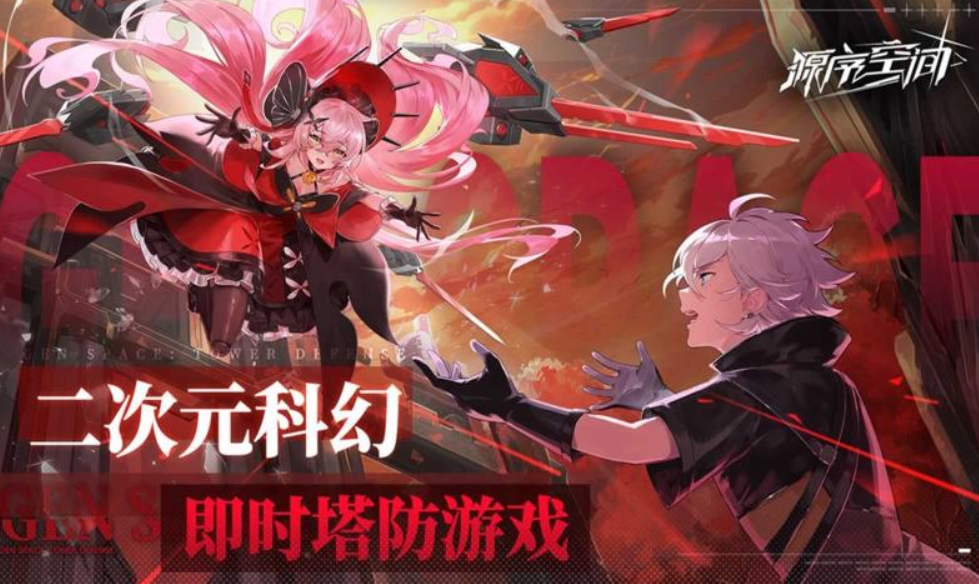 源序空间新手怎么玩 源序空间新手教程