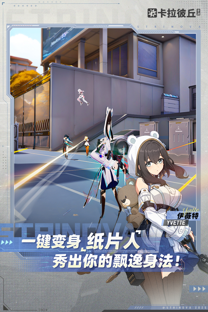 女性角色漂亮的手游都有哪些