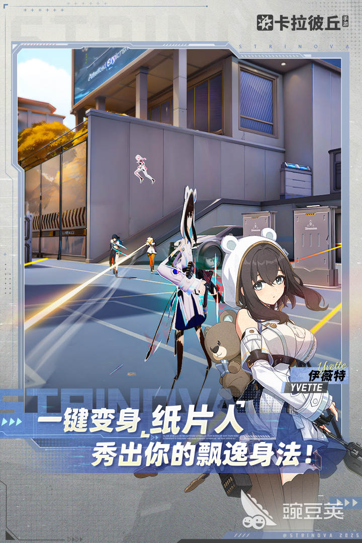 女性角色漂亮的榜单9分享 2025火爆的高颜值角色手游before_1截图