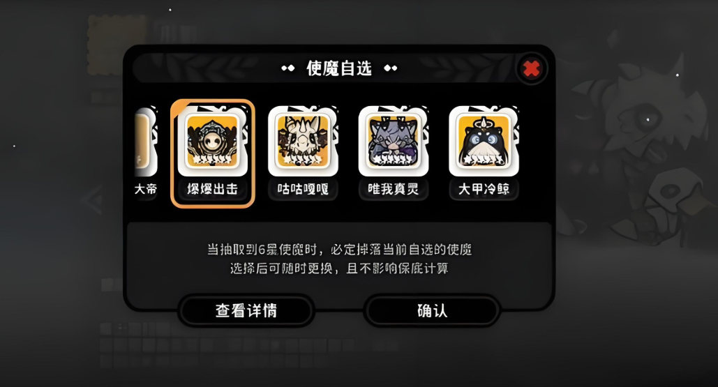火环抽卡系统机制讲解 火环抽卡系统盘点