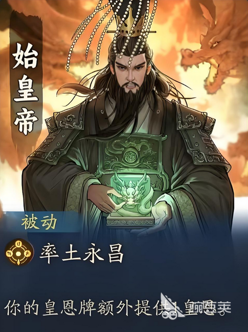 代号妖鬼始皇帝怎么玩 代号妖鬼始皇帝玩法技巧与角色解析截图