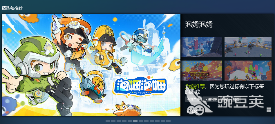 Steam秋促几号开始 Steam秋促时间推荐截图