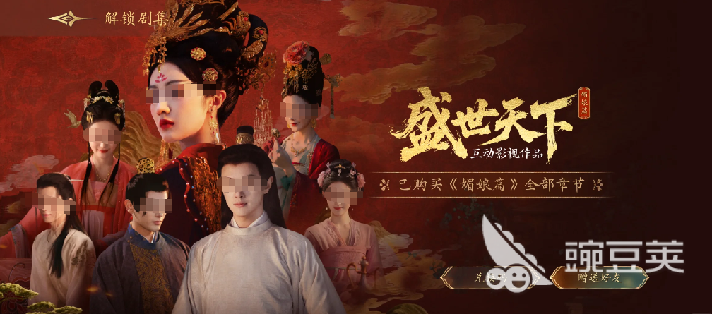 盛世天下吃人的后宫游戏玩法揭秘 盛世天下吃人的后宫剧情与角色深度解析截图