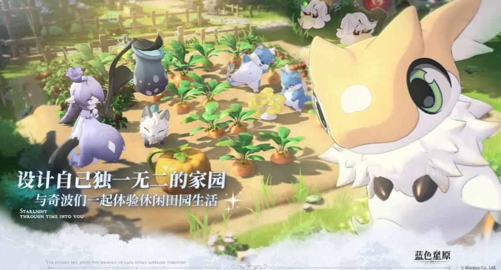 蓝色星原旅谣开服时间是什么时候 蓝色星原旅谣什么时间上线
