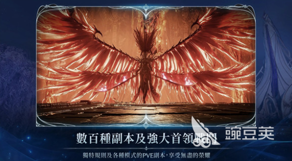 AION2国服上线时间曝光 AION2国内什么时候能玩到截图
