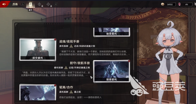 二重螺旋扼守副本怎么打 二重螺旋扼守副本通关技巧详解截图